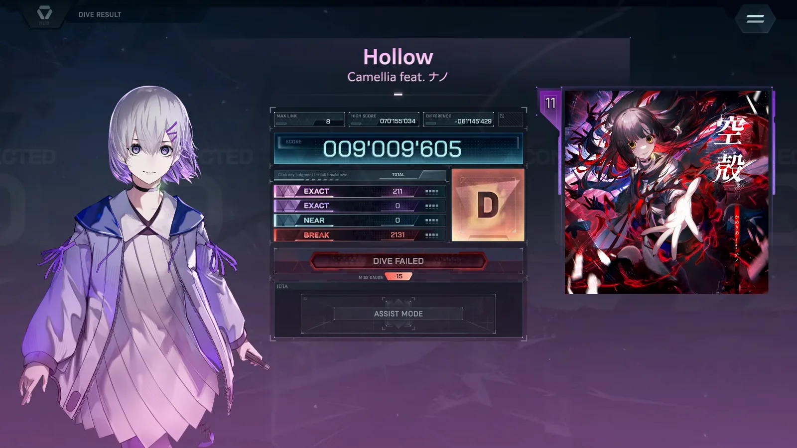 In Falsus DIVE RESULT for Hollow ULT 11: grade D at 009'009'605 with EXACT 211 and BREAK 2131