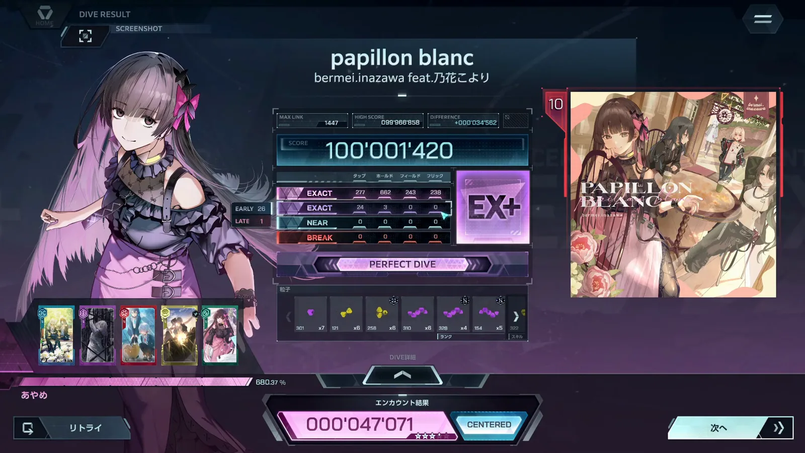 Four-channel split on the In Falsus result card: EXACT 277 tap, 662 hold, 243 field, 238 flick