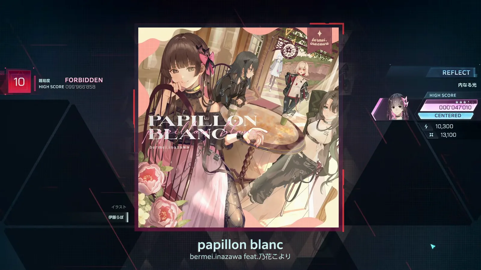 The red FORBIDDEN 10 badge and its FORBIDDEN label on papillon blanc's song screen in In Falsus