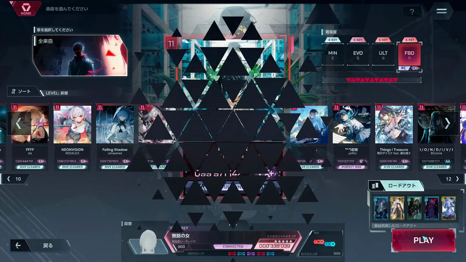 The In Falsus song select screen lines up the Reconnect FBD 11 tab beside MIN 2, EVO 5 and ULT 9 The In Falsus song select screen lines up the Reconnect FBD 11 tab beside MIN 2, EVO 5 and ULT 9